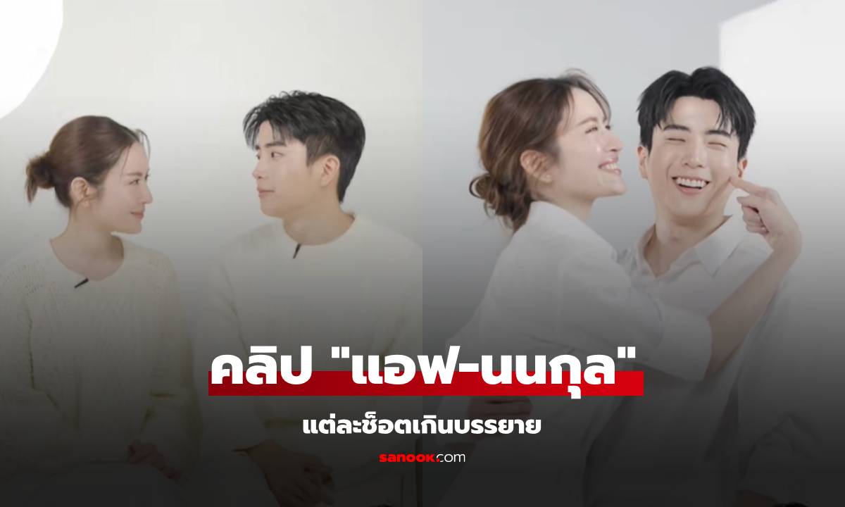 คลิป \