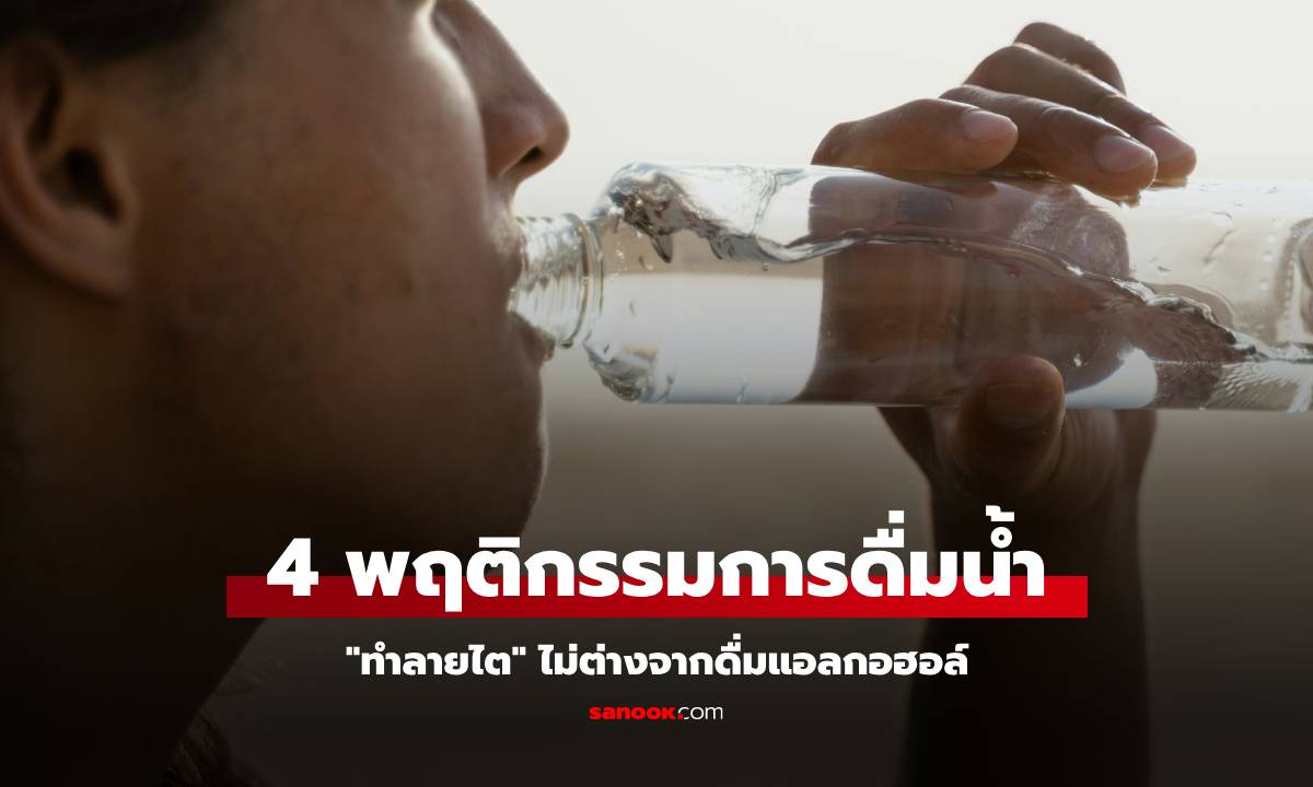 4 พฤติกรรมการ \