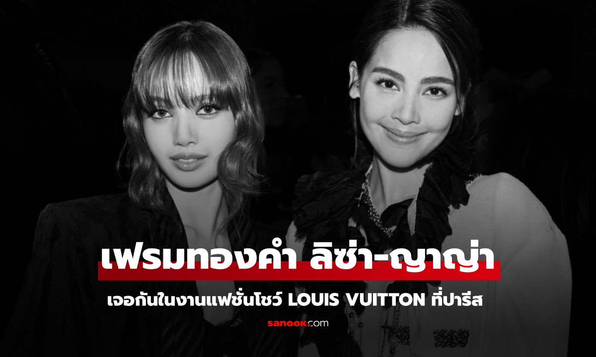 เฟรมทองคำ \