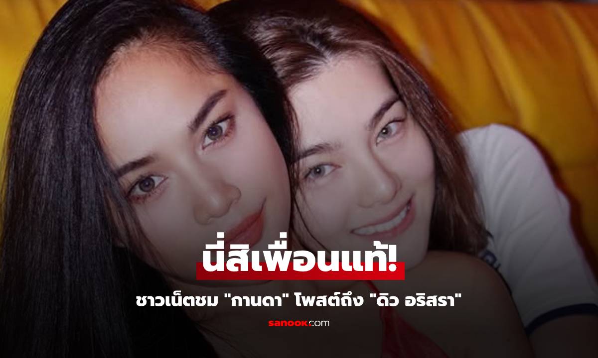 นักร้องสาวโพสต์ถึง \