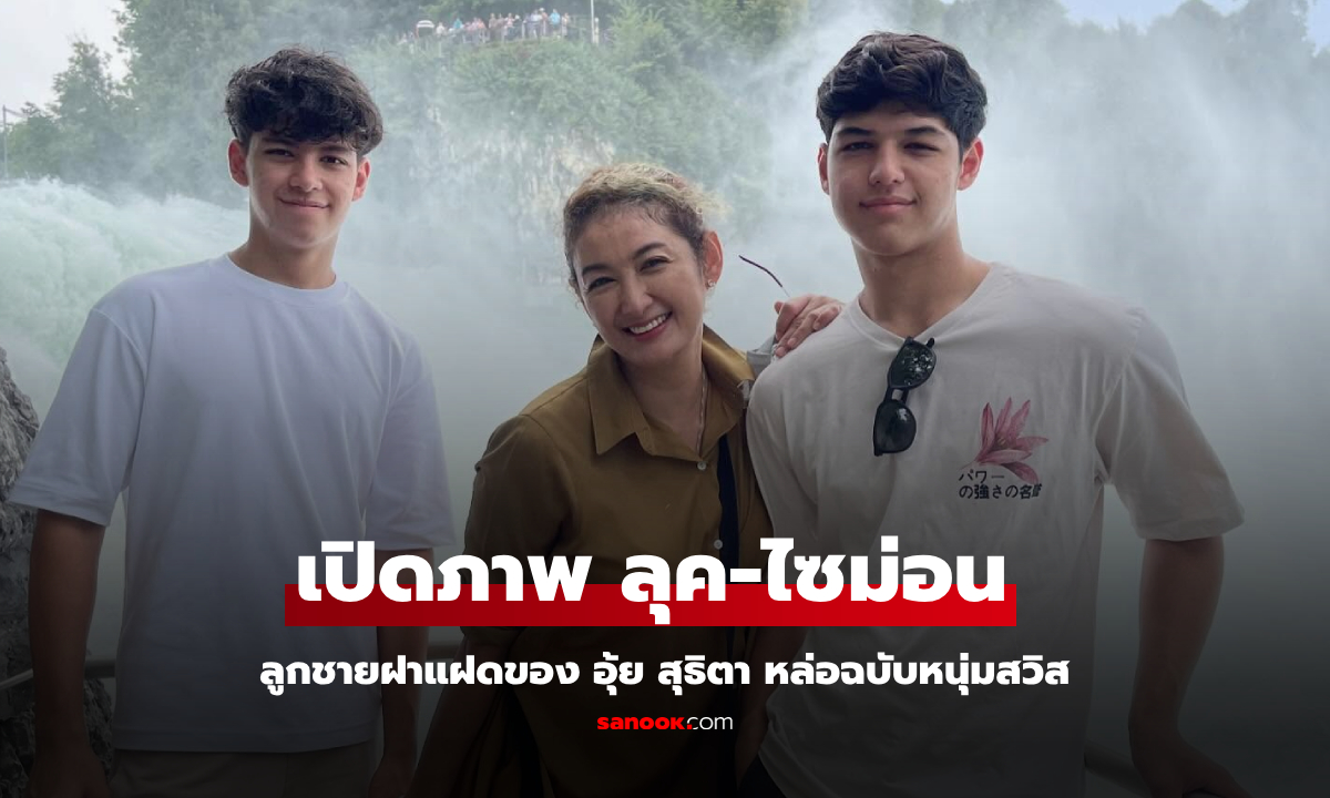 เปิดภาพ \