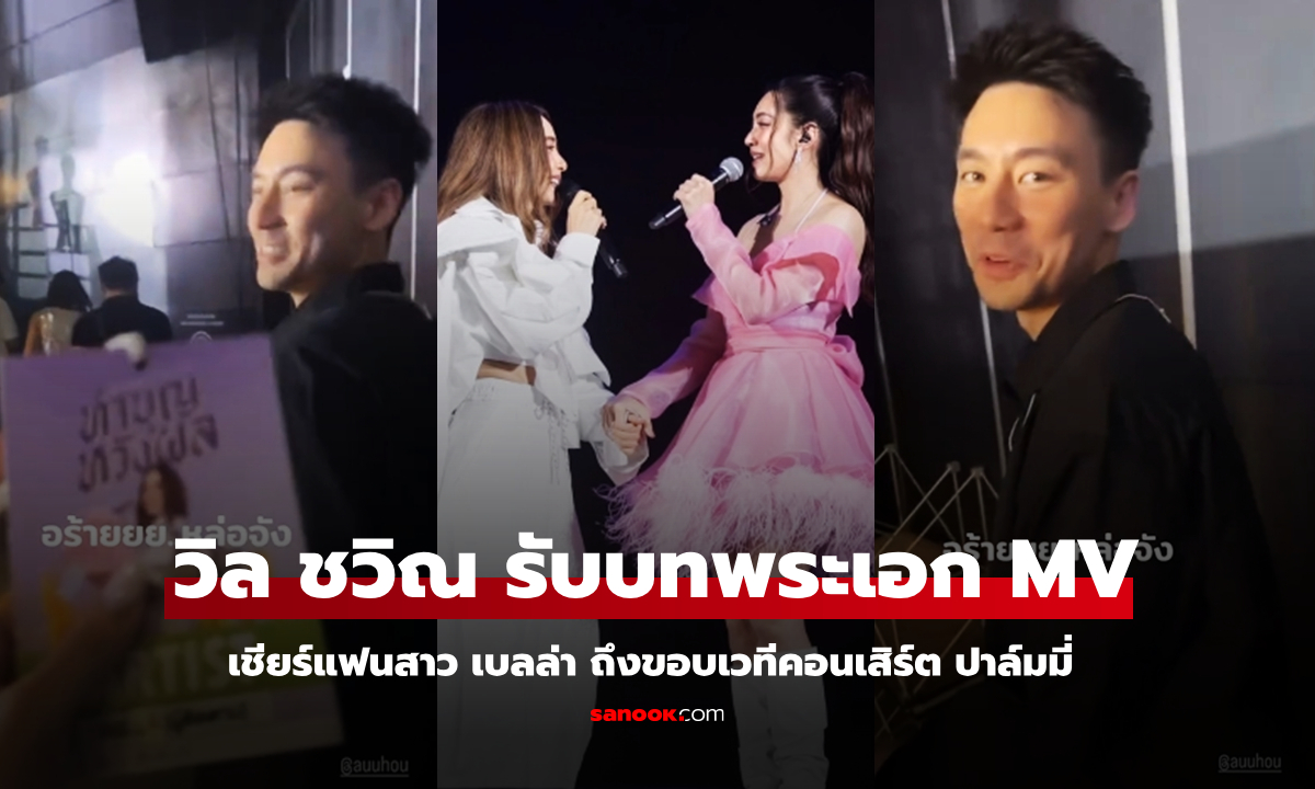 ช็อตกรี๊ด \