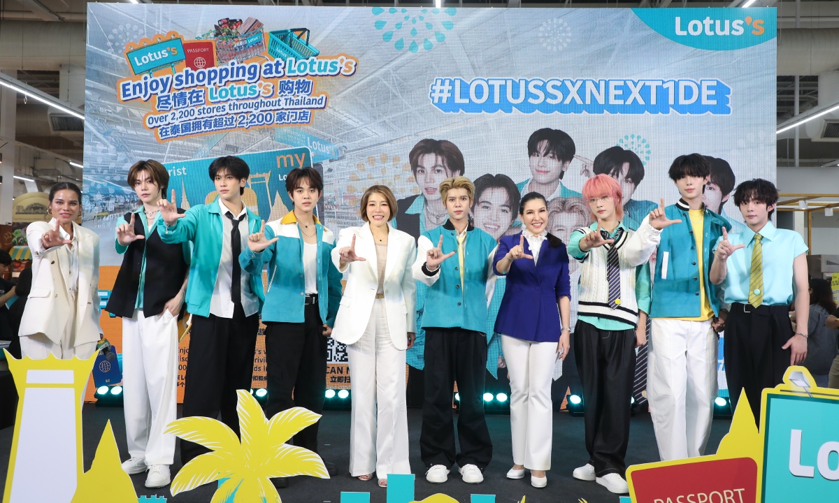 NexT1DE เปิดตัว Friends of Lotus