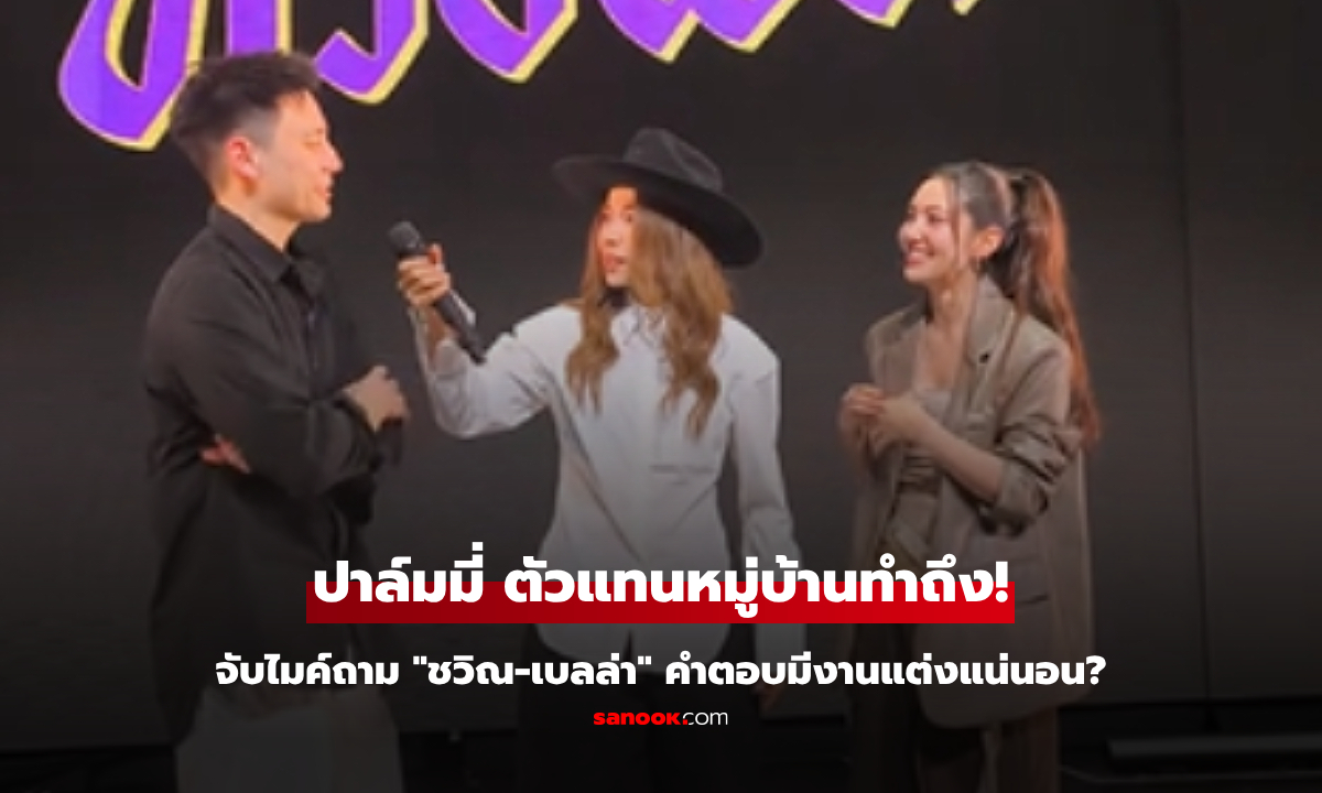 ตัวแทนหมู่บ้าน \