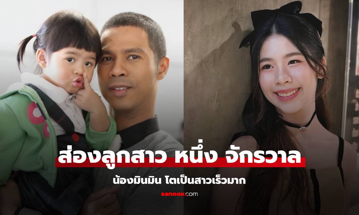 เผลอแปบเดียว! \