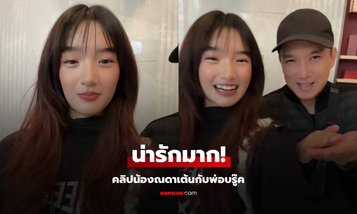 น่ารักมาก\