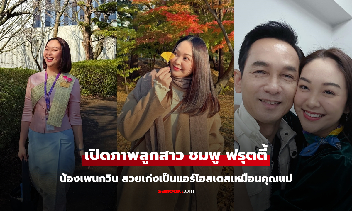 เปิดภาพ \