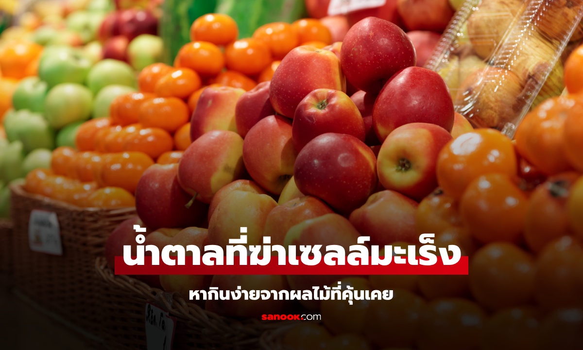 วิจัยพบ \