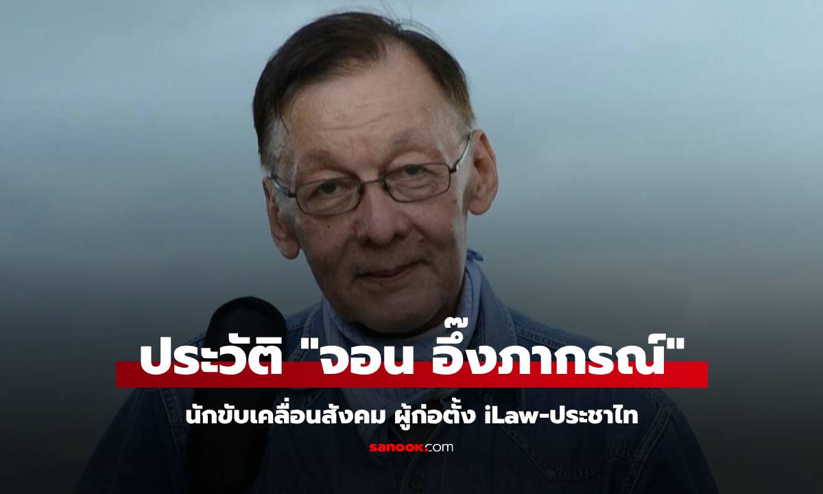 ประวัติ \