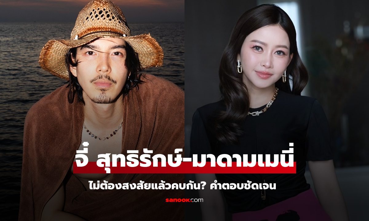 ไม่ต้องสงสัยแล้ว \