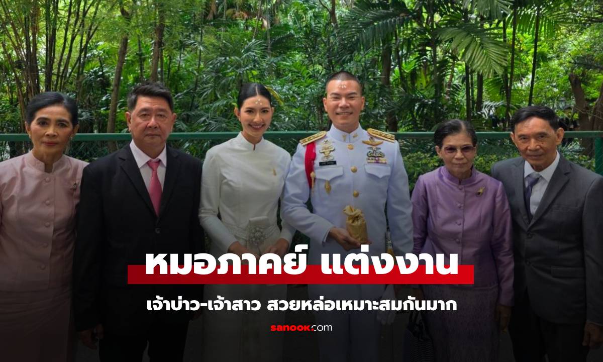 ชื่นมื่น \
