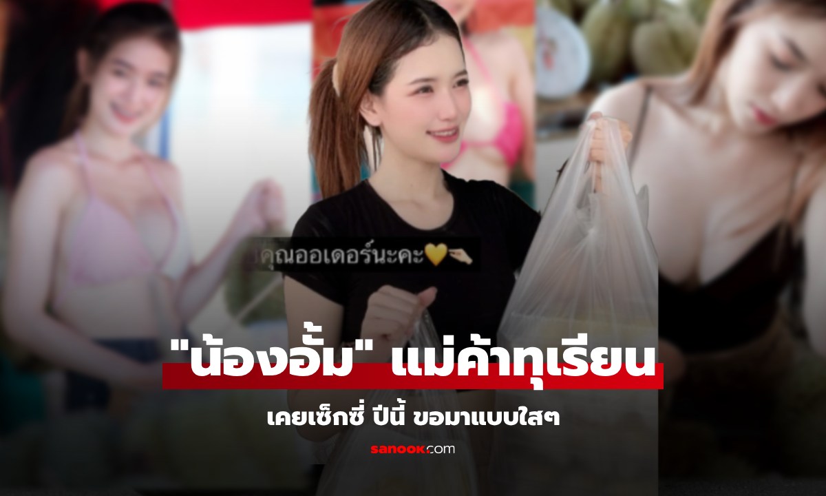 เปิดวาร์ป \