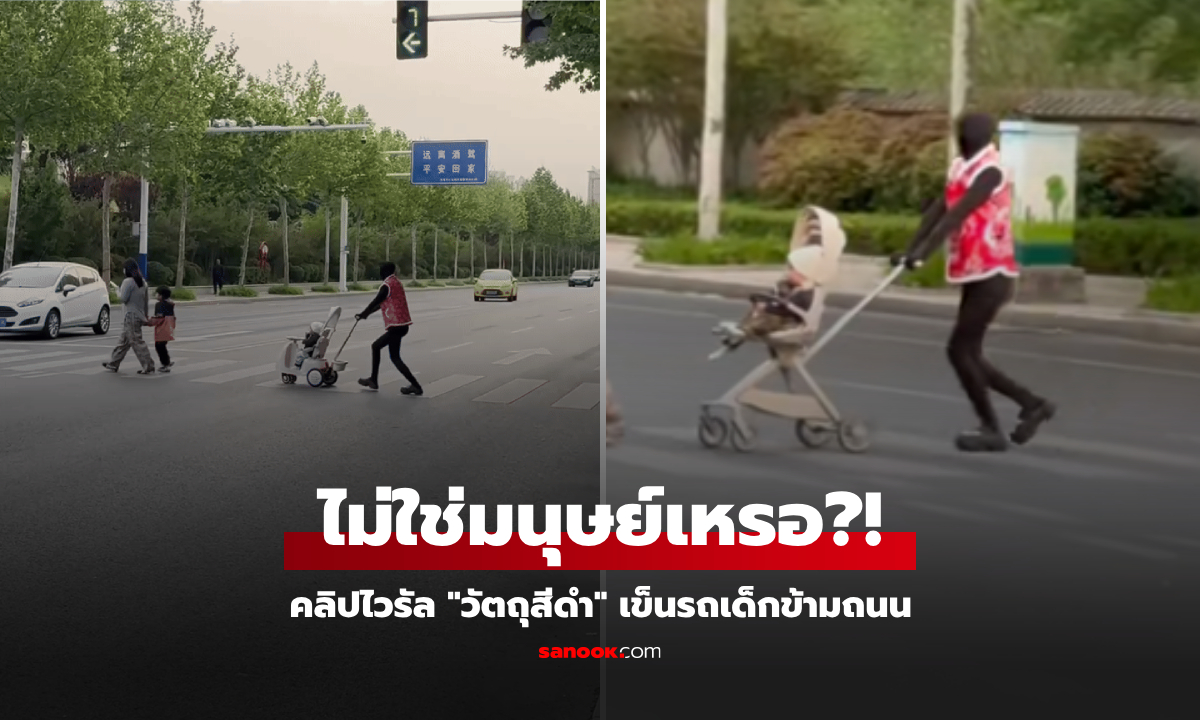 คลิปไวรัล \