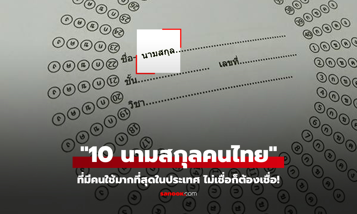 เว็บไซต์ดังเผย \