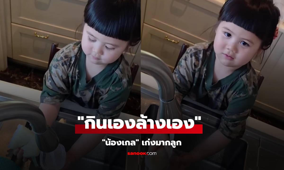 คลิป \