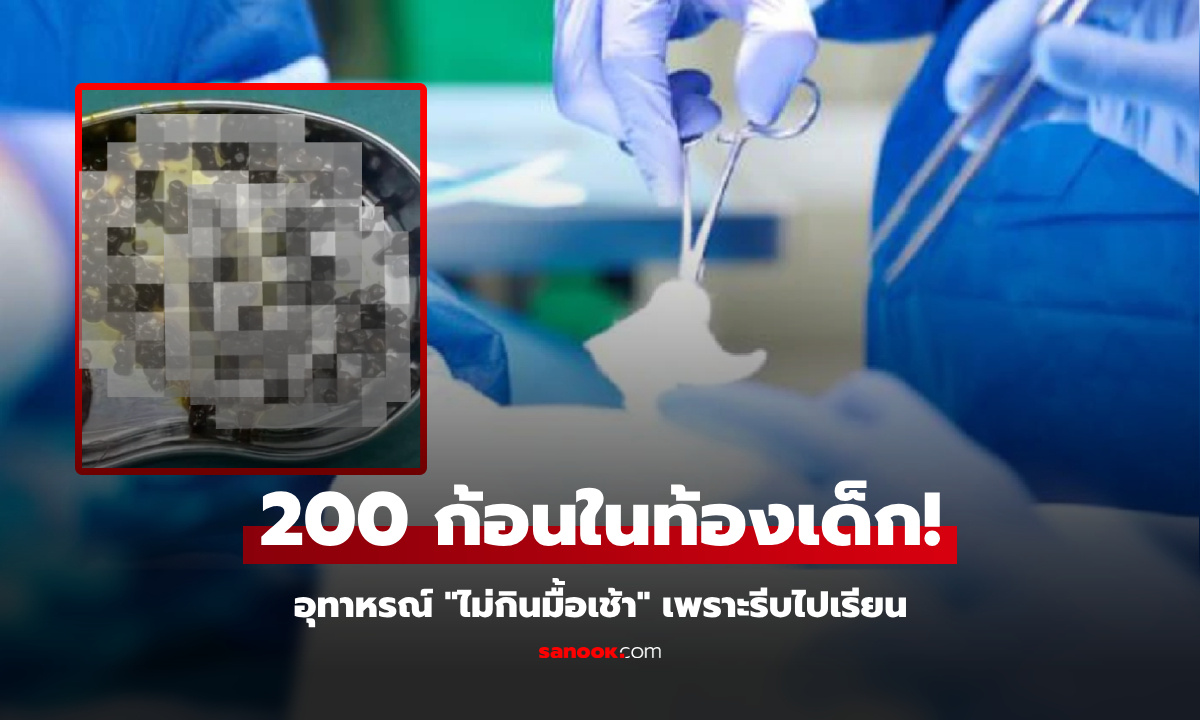 ลูกสาว 10 ขวบ \