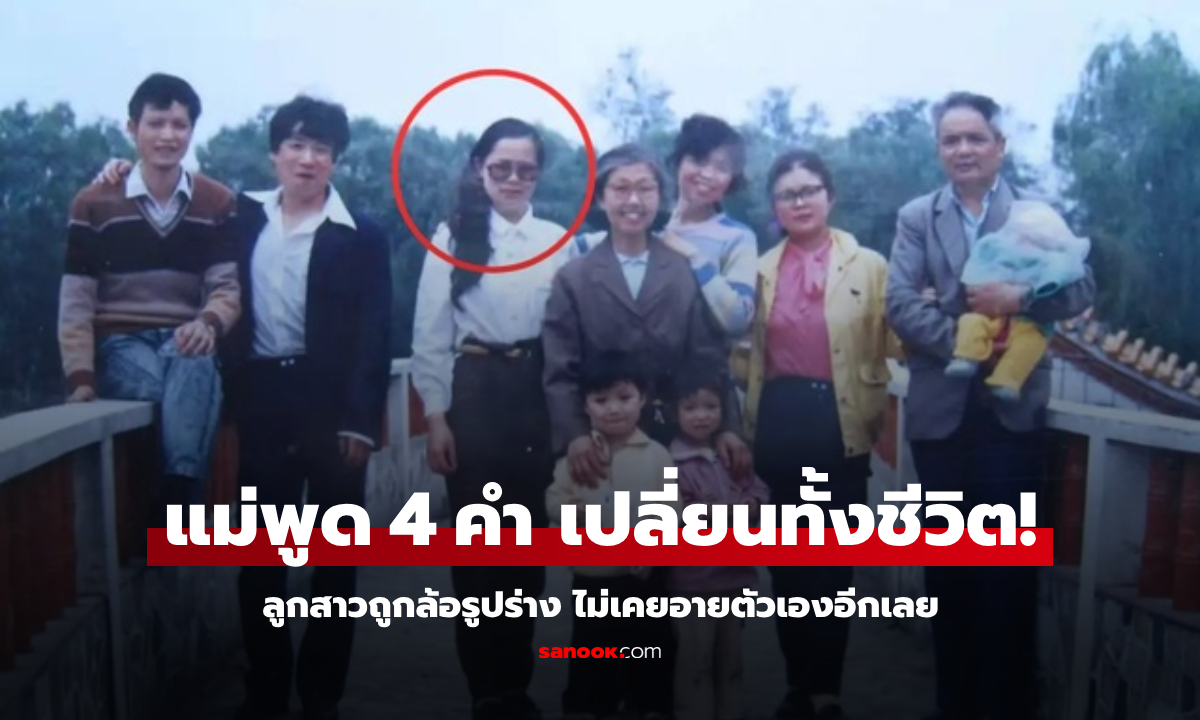 แม่เก่งที่สุด! ลูกปรับทุกข์ \