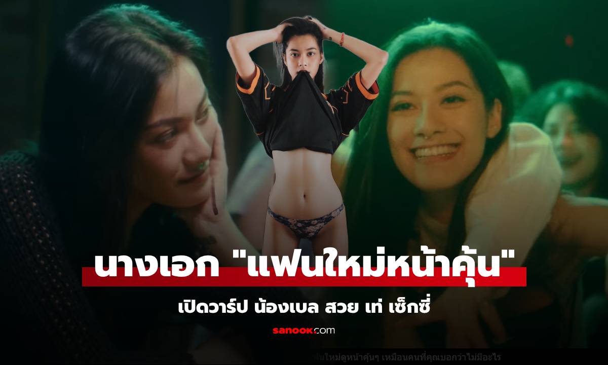 เปิดวาร์ป \