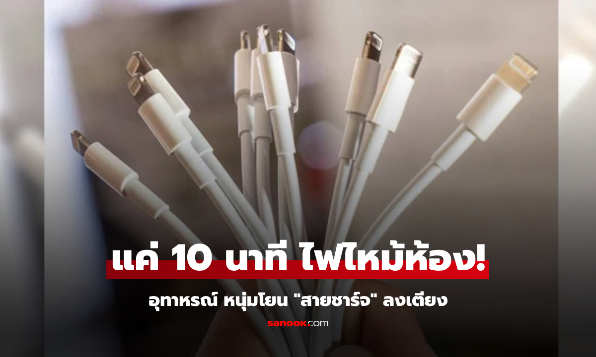 อ่านไม่ผิด! หนุ่มเข่าทรุด แค่โยน \