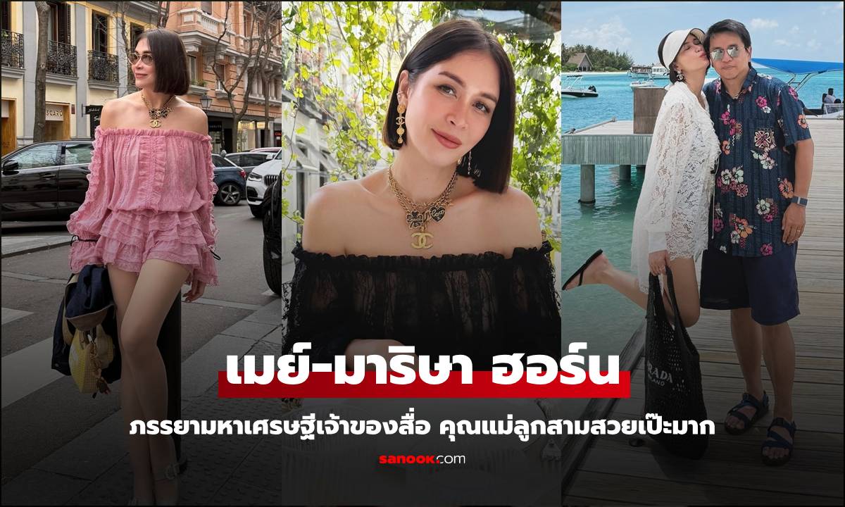 อดีตนางเอก \