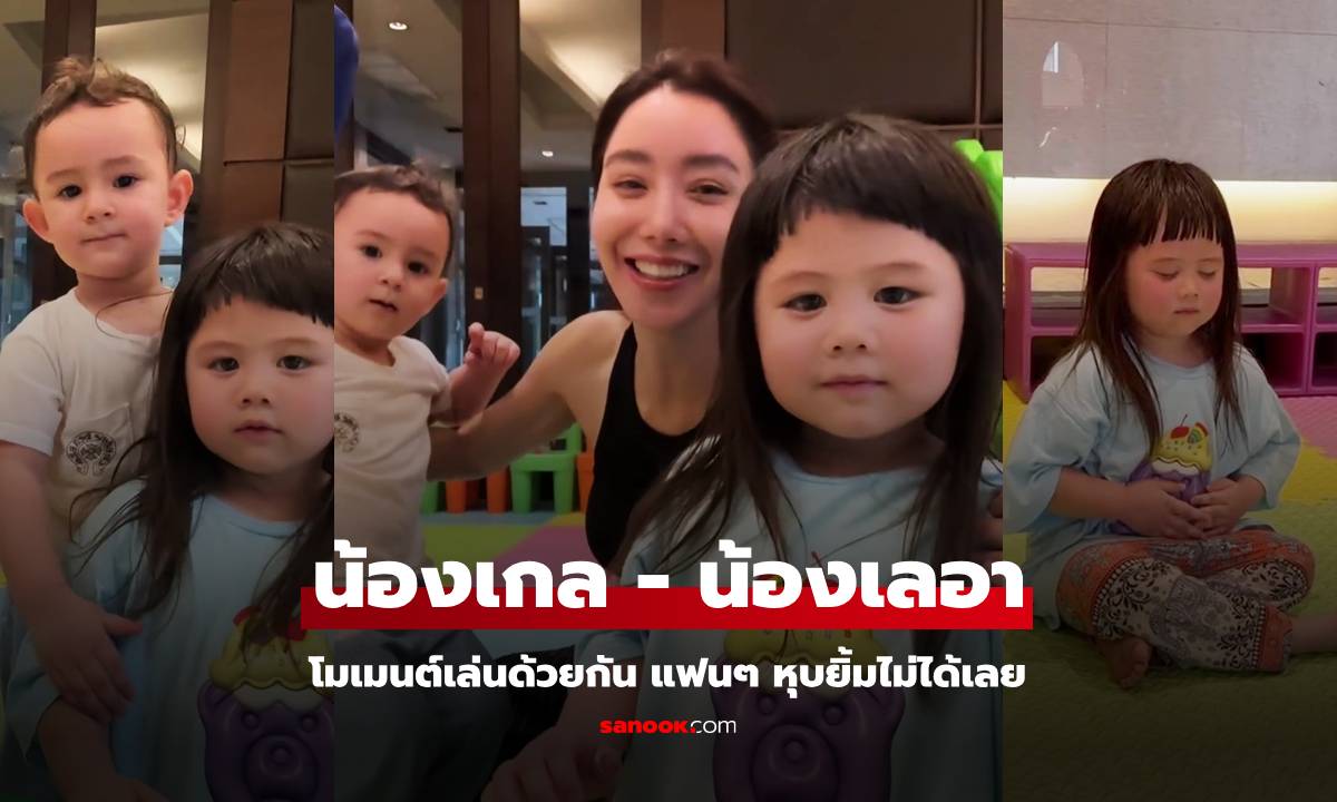 คุยกันรู้เรื่อง \