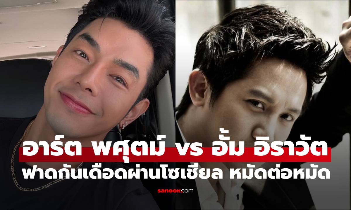 ระอุมาก \