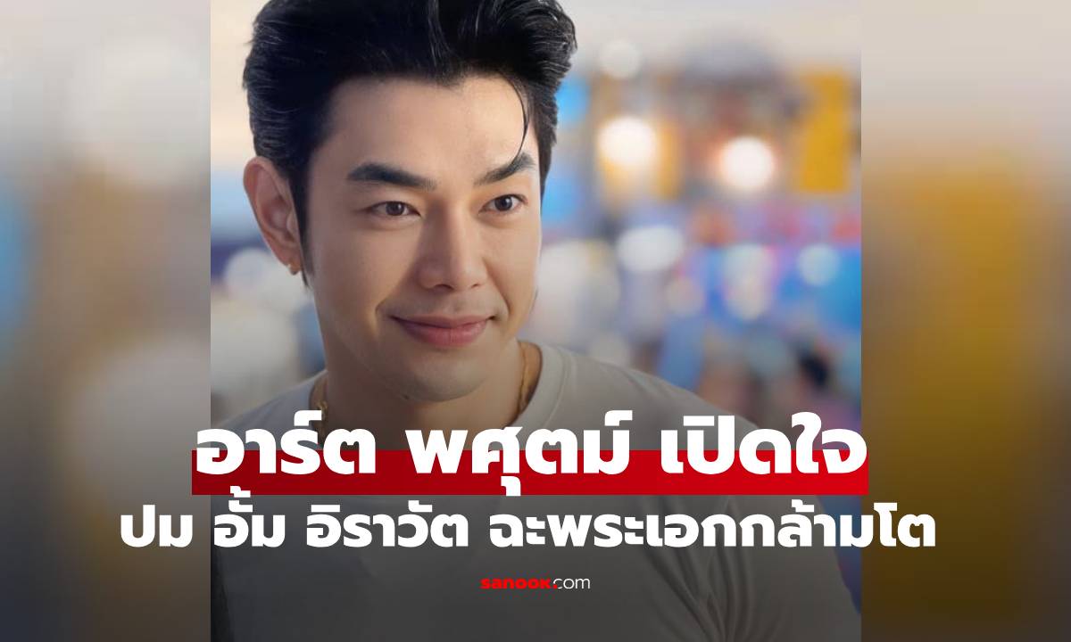 เดือดจริง \