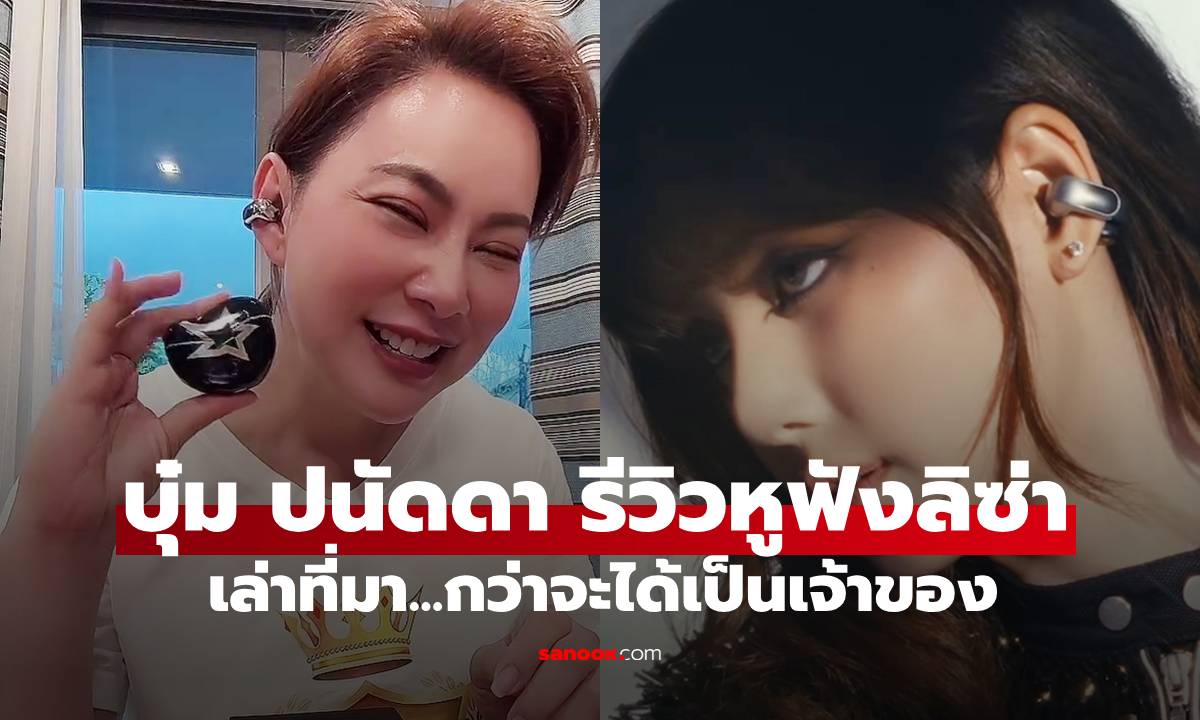 ว้าวมาก \