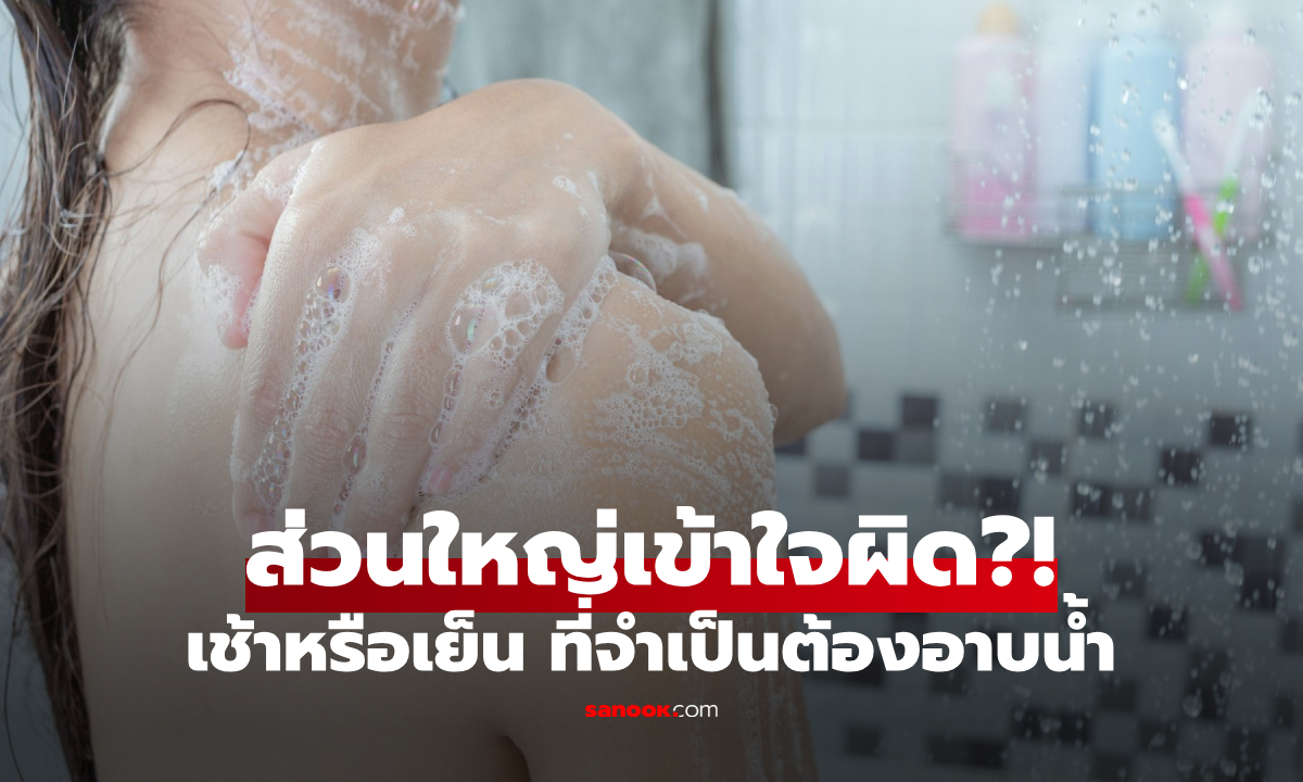 นักจุลชีววิทยา เลือก \