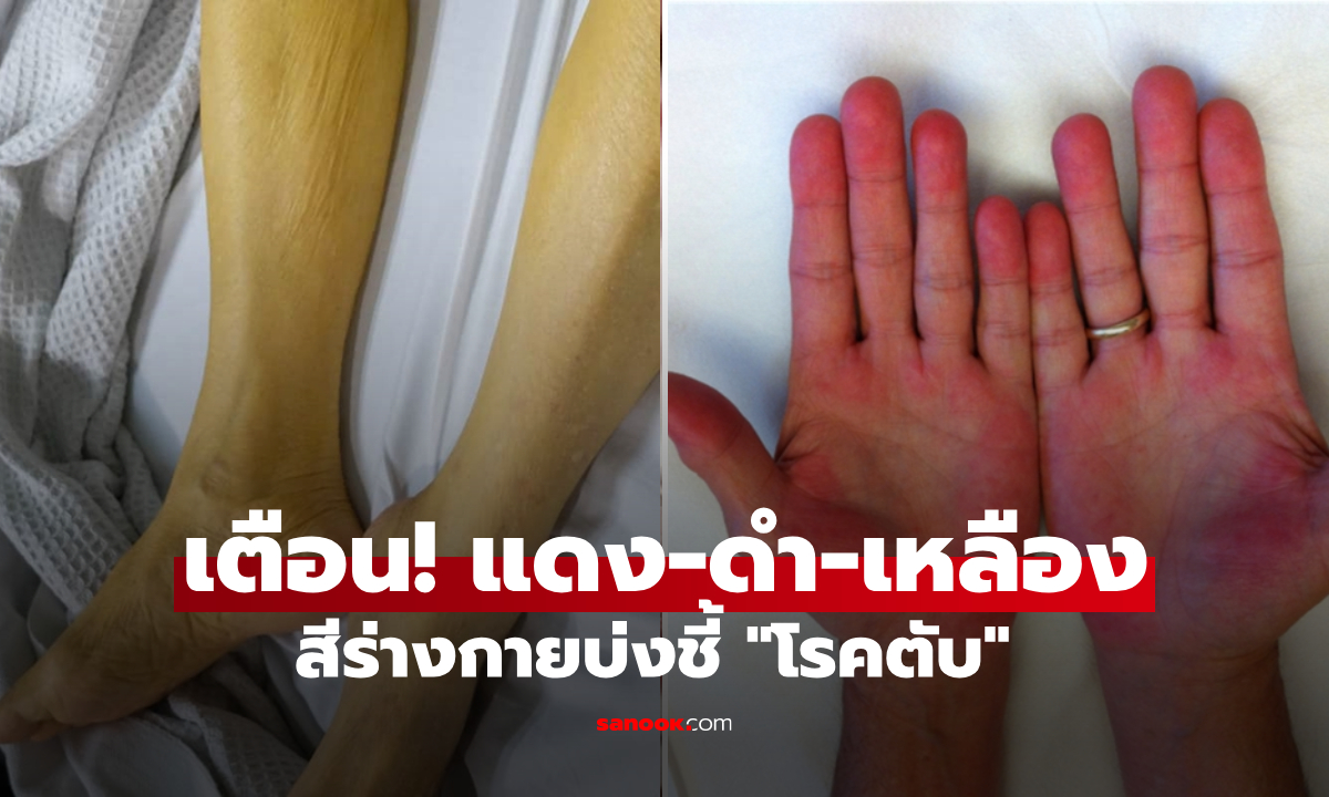 เมื่อ \