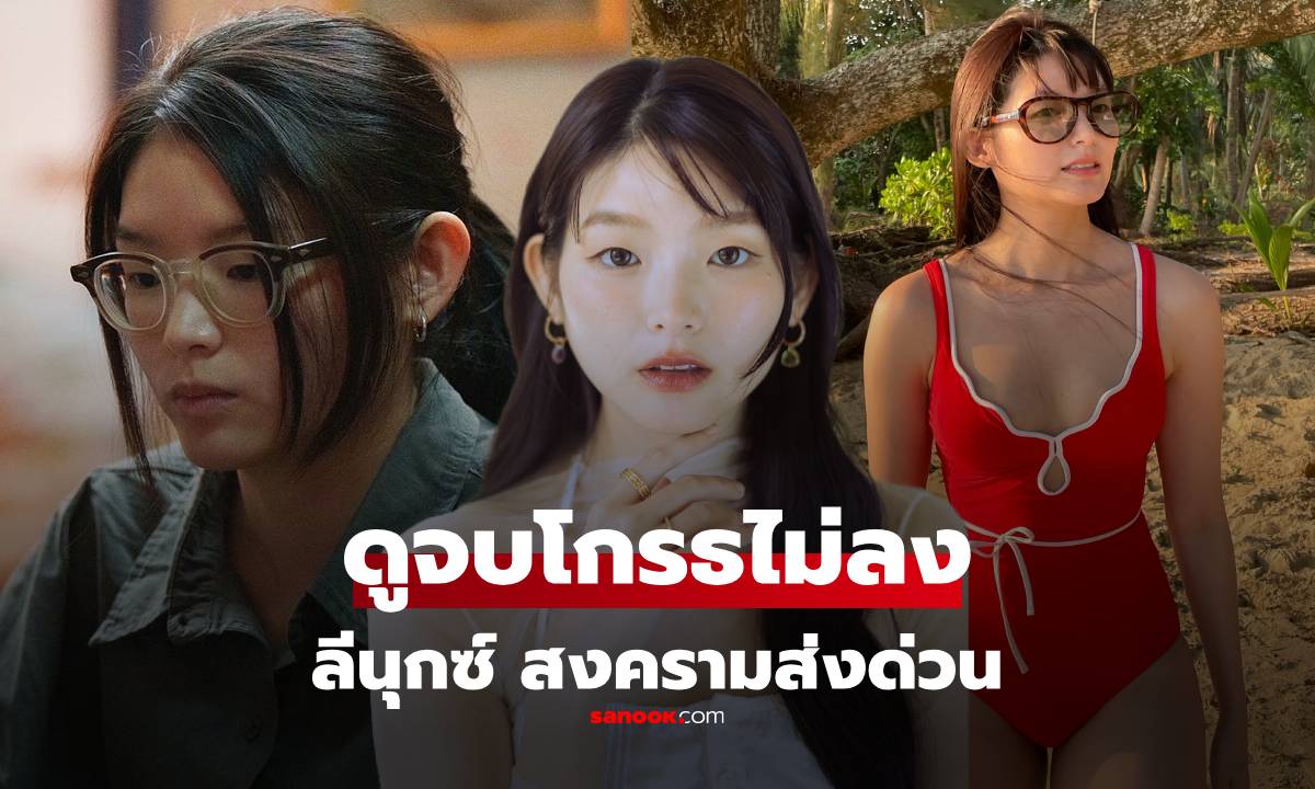 ใครจะโกรธลง! Cutekiw \