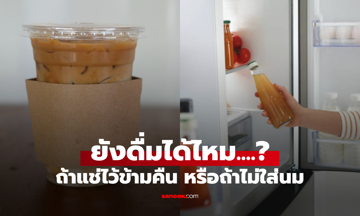 หมอดังตอบเซอร์ไพรส์ \