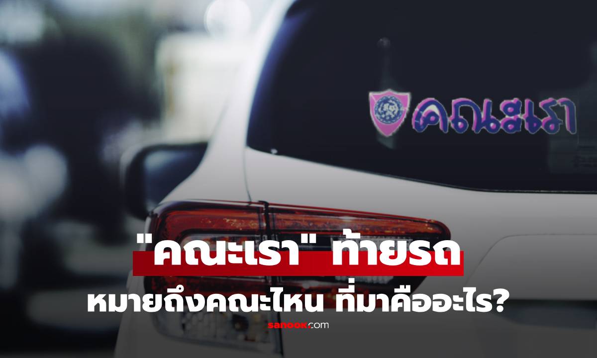 สติกเกอร์  \