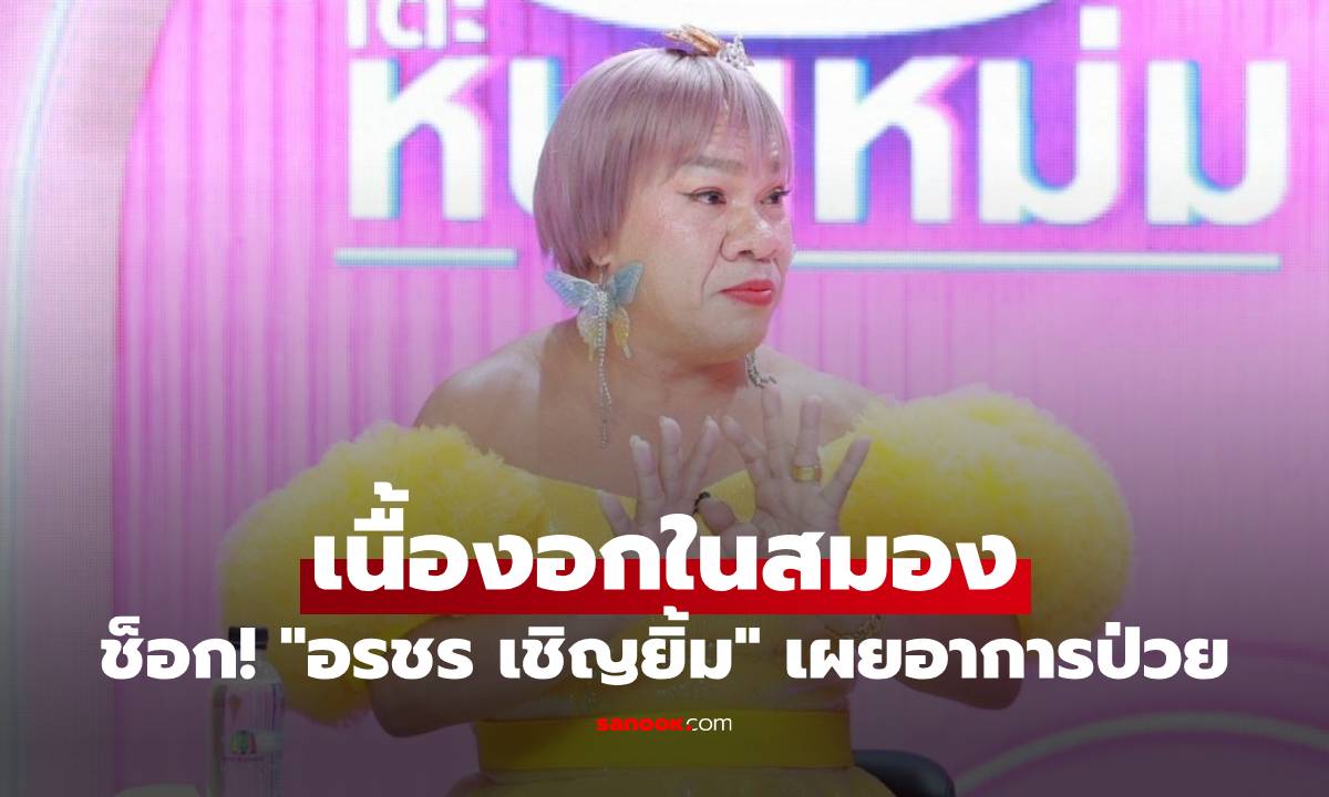 ชีวิตต้องสู้ \