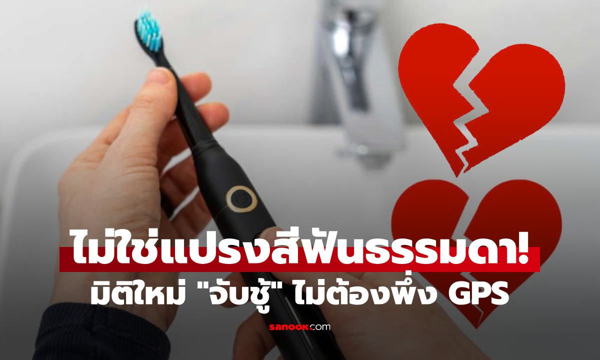อ่านไม่ผิด! \