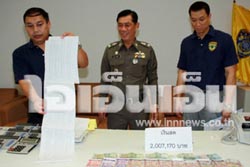 ปอท. รวบเว็บหวยออนไลน์โกยเงินหลายร้อยล้าน