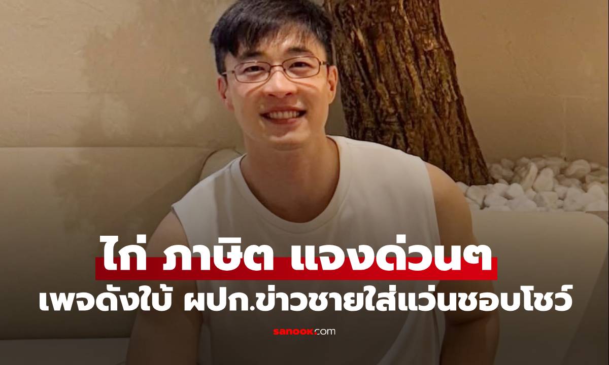 มาแล้ว \