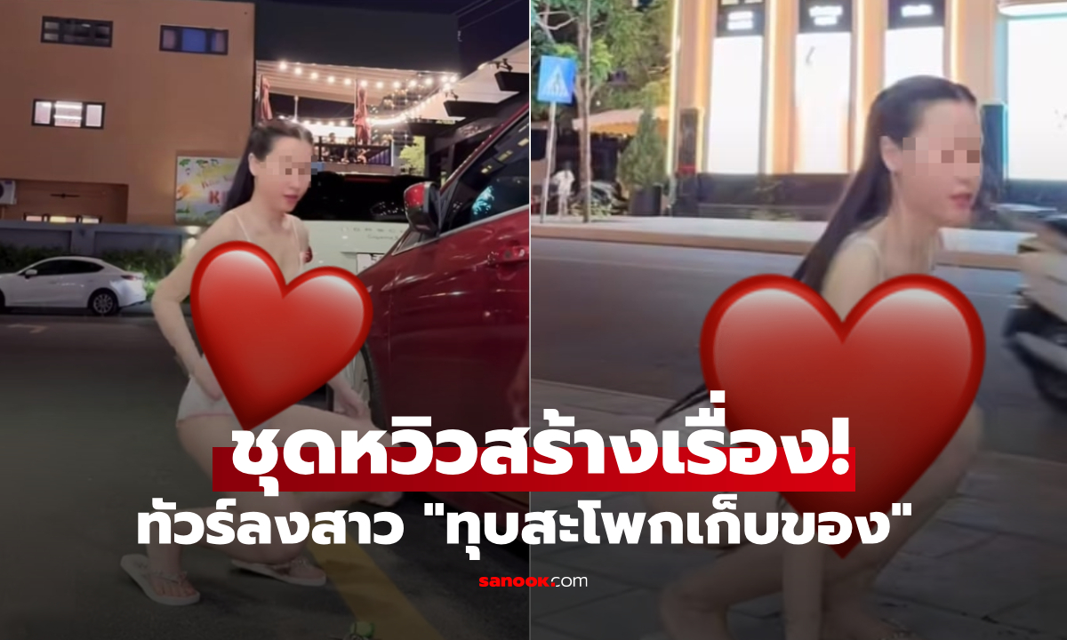 คลิปล้านแตก! สาวชาเลนจ์ \