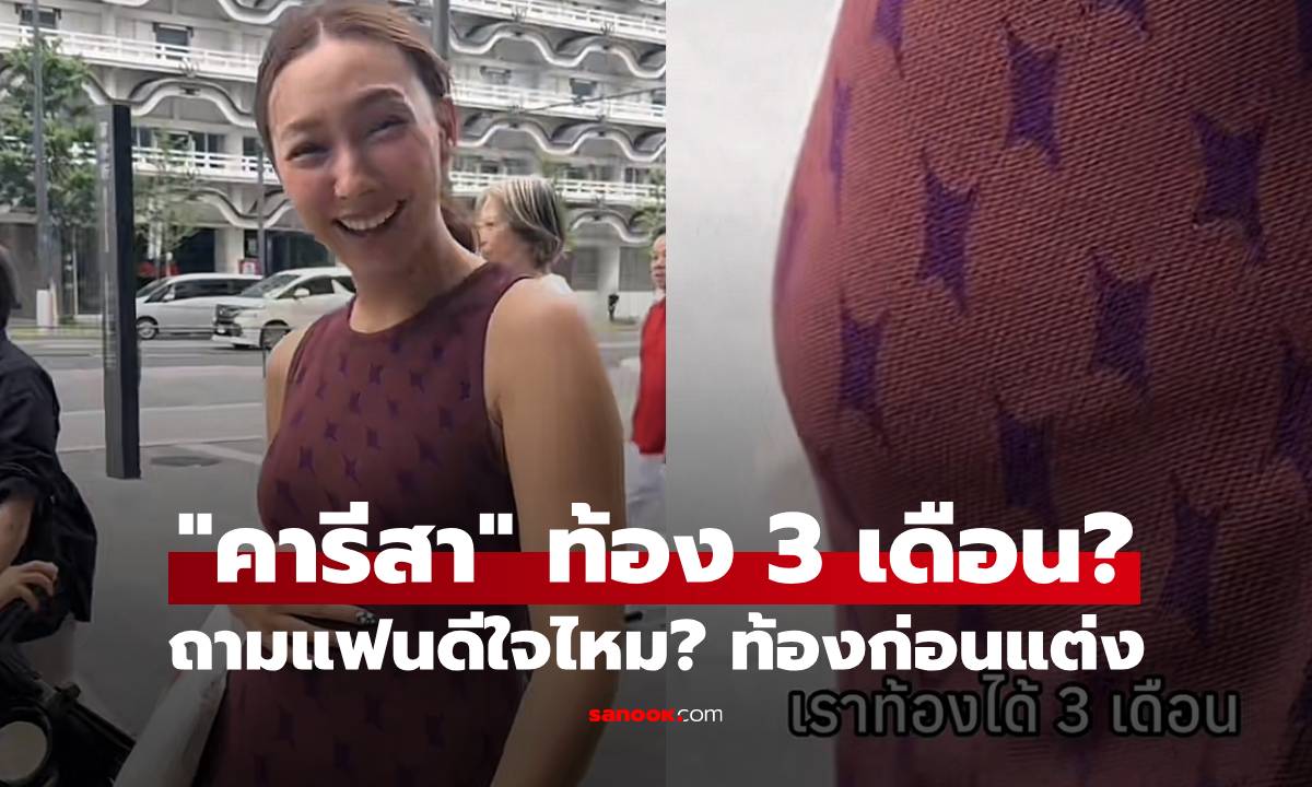 คลิปความลับไม่มีในโลก \