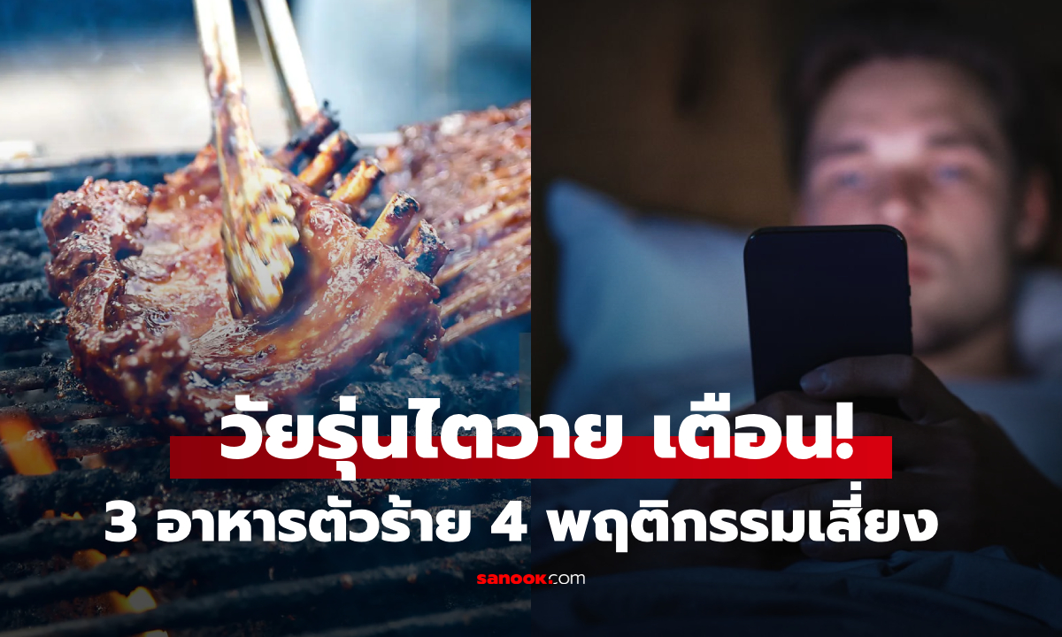 ยุคแห่ง \