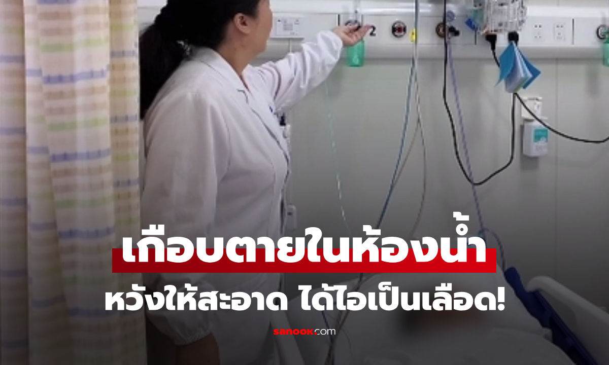 เกือบขิต \