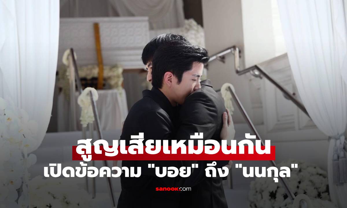 เปิดข้อความ \
