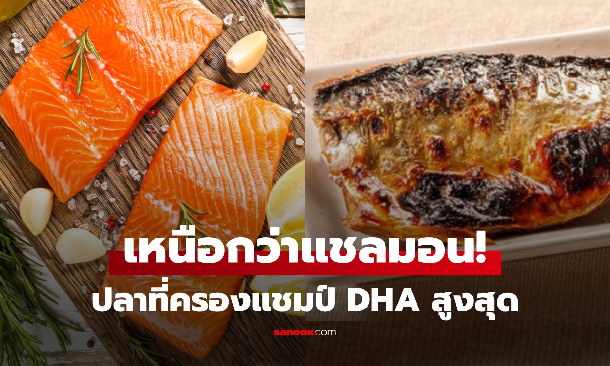 รู้หรือไม่ \