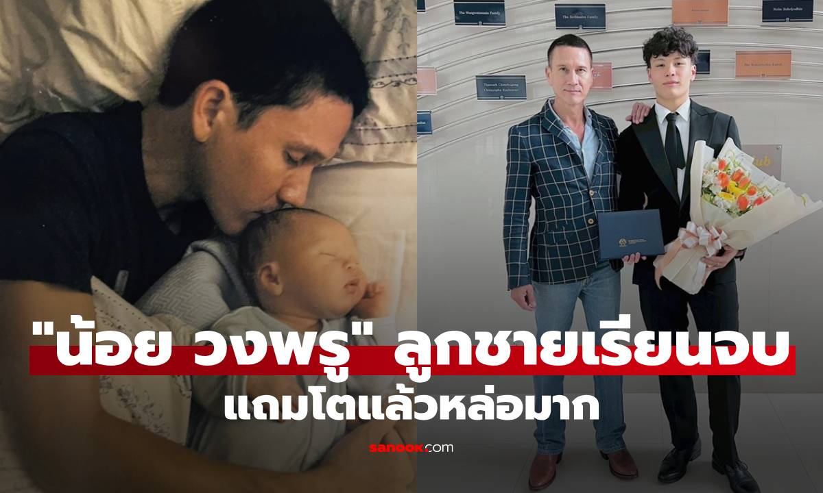 สุดภูมิใจ! \