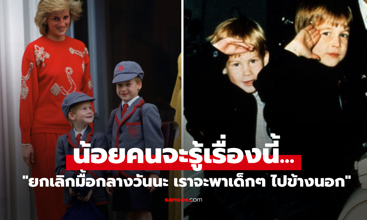 น้อยคนจะรู้ \