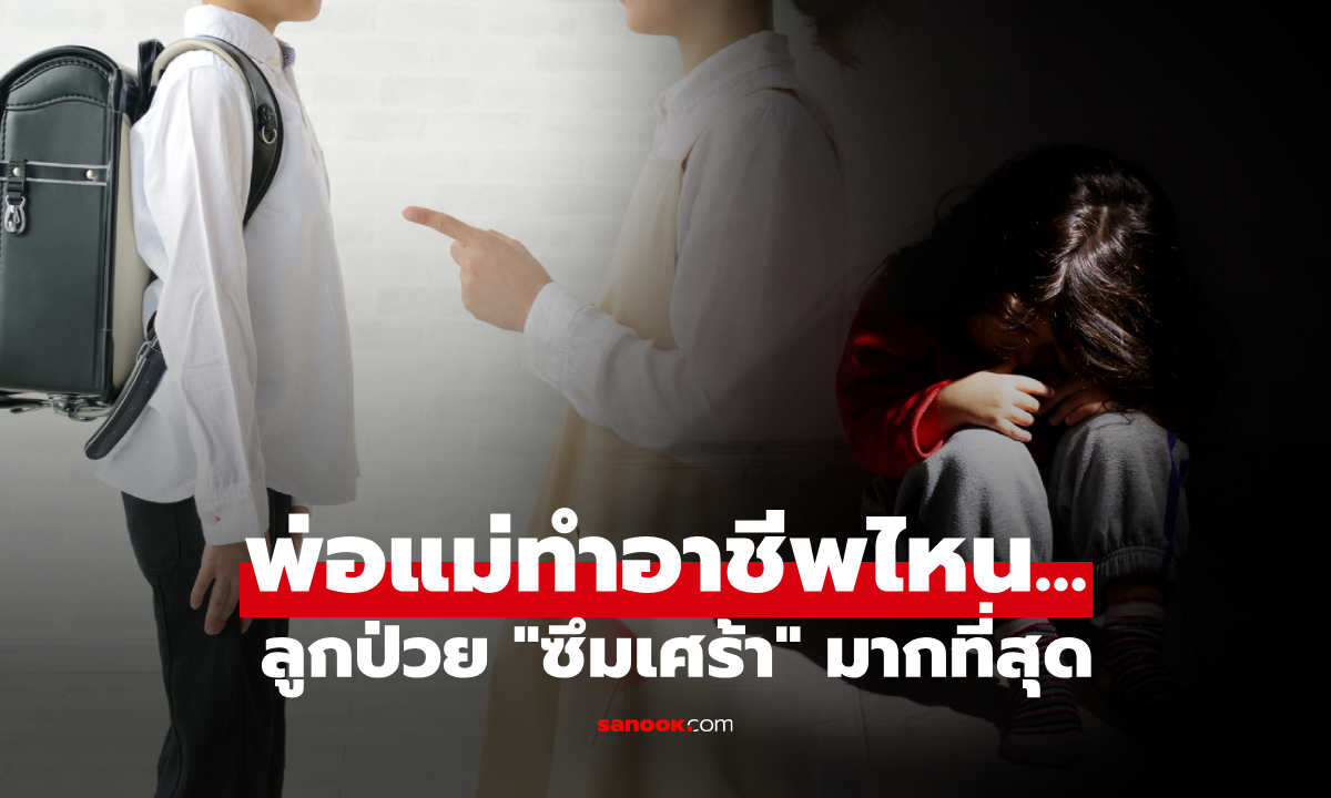 ต่างชาติเผย \