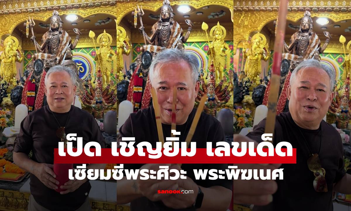 มาแล้ว \