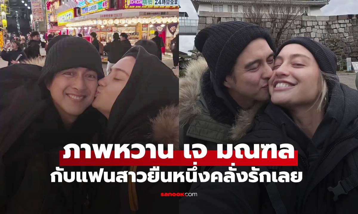 ภาพหวานของ \