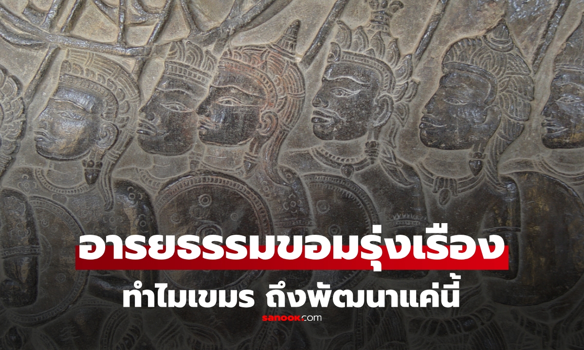 ทำไม \