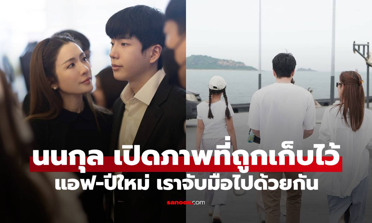 ภาพที่เพิ่งถูกเปิดจาก \